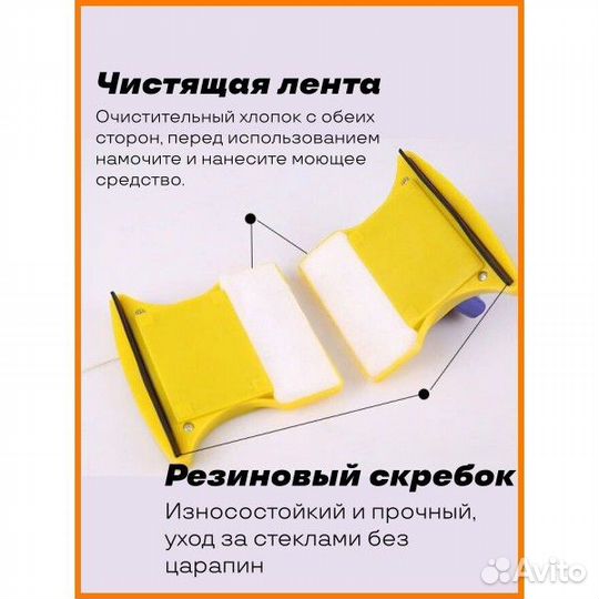 Магнитная щетка для мытья окон jian JUN