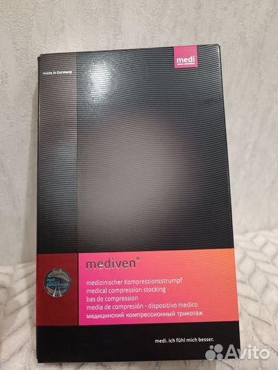 Компрессионные гольфы Mediven 2 класс