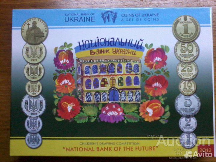 Украина 2012 - Годовой набор монет