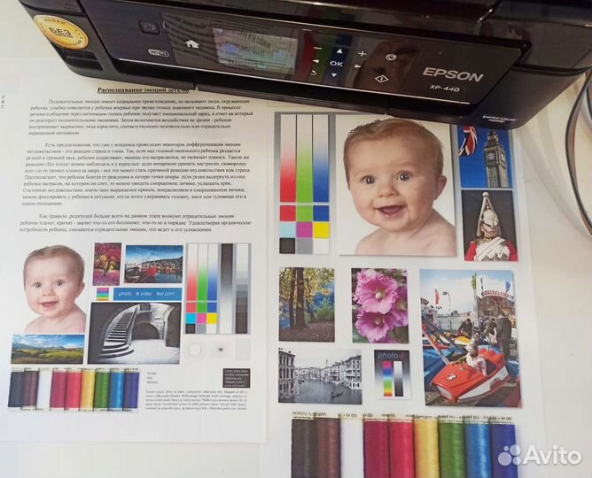 Мфу Epson XP440 с снпч и WiFi