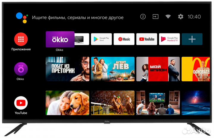 Телевизор LED Haier 50 Smart TV DX черный