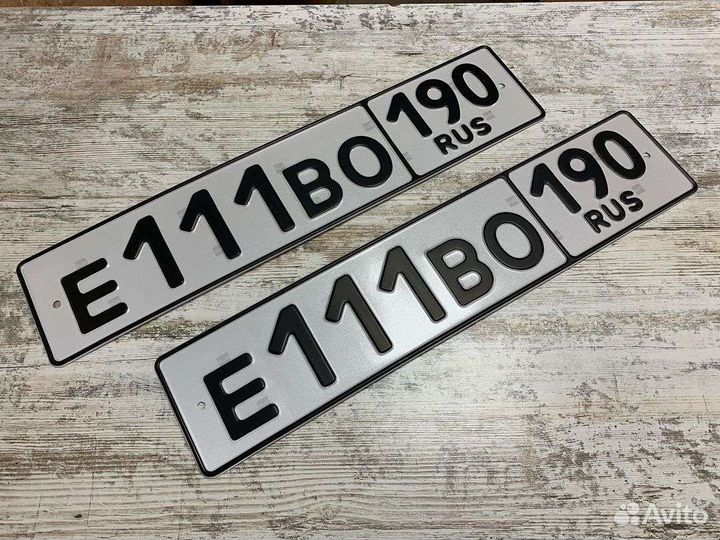 Дубликаты номеров