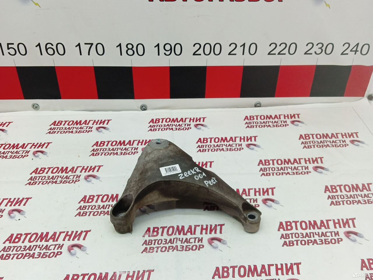 Кронштейн заднего электромотора Zeekr 001 рестайл