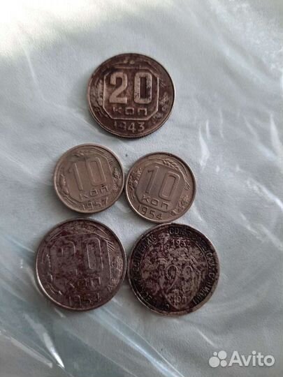 Монеты Ранний СССР