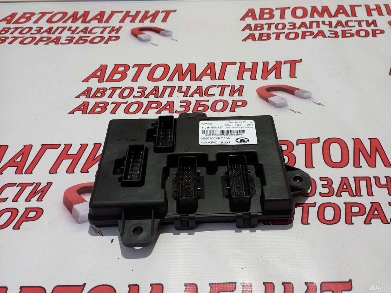 Блок комфорта всм Haval F7 Хавал Ф7