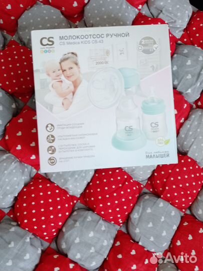 Молокоотсос ручной