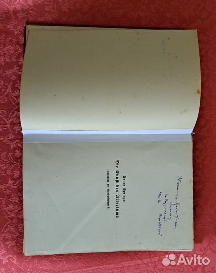 История искусств (на немецком)