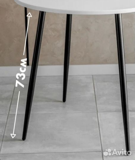 Металлические ножки для стола