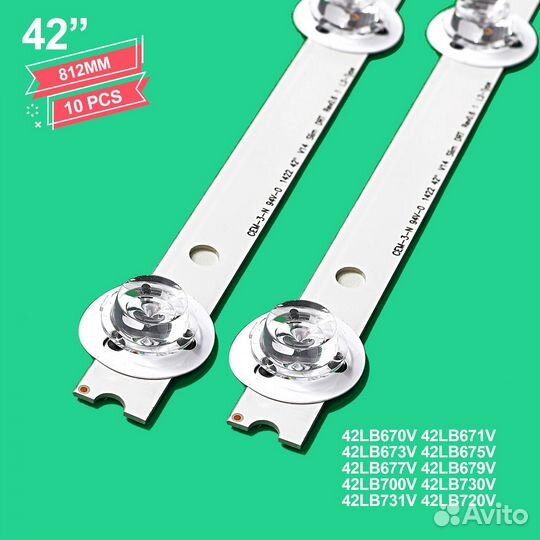 Подсветка для телевизора LG 42 slim
