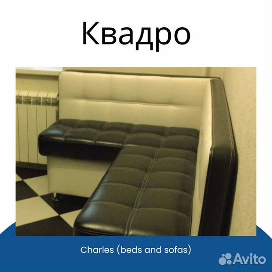 Кухонные уголки с ящиками
