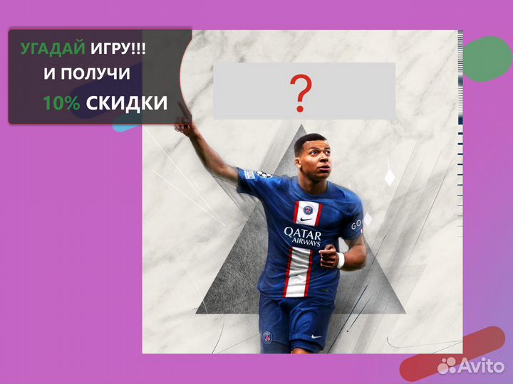 Xbox Game Pass Ultimate + FIFA 23