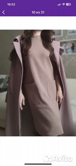 Платье новое