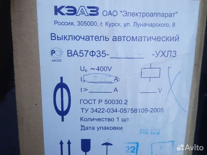 Выключатель автоматический 250А /на 100А/ на 40А