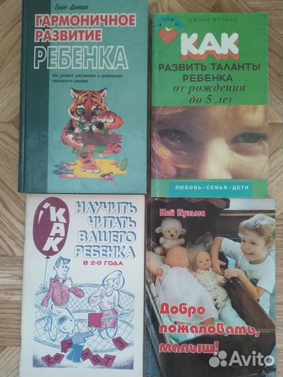 Книги для воспитателя детского сада