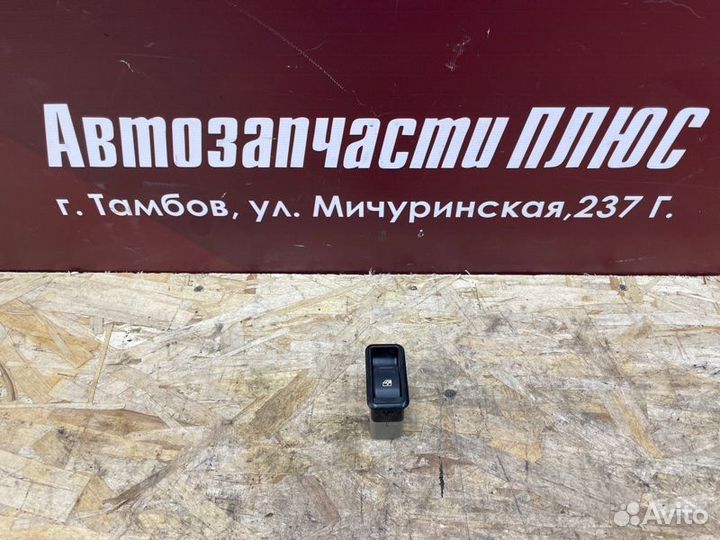 Кнопка стеклоподъемника задняя левая Hawtai