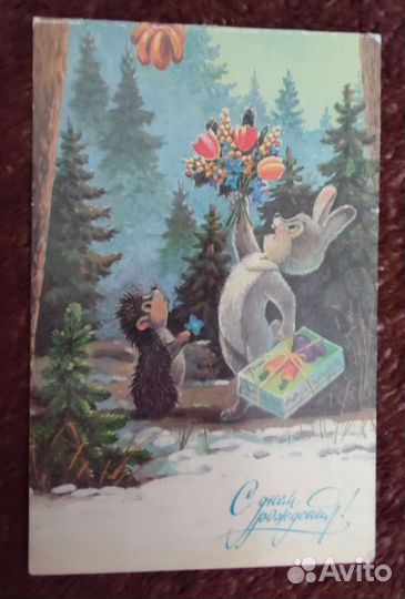 Лот - редкие открытки Зарубина