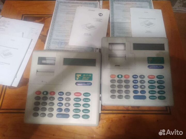 Весы тюмень СССР