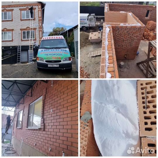 Утепление стен и потолков