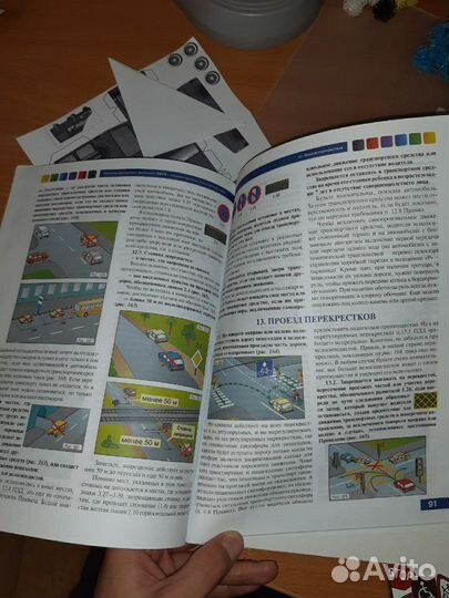 Пособие для подготовки к экзаменам по гибдд