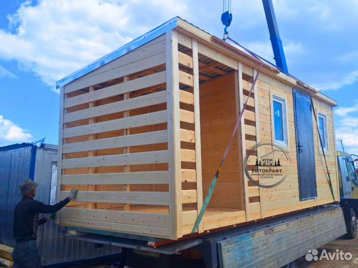 Бытовка новая