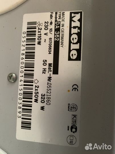 Вытяжка miele