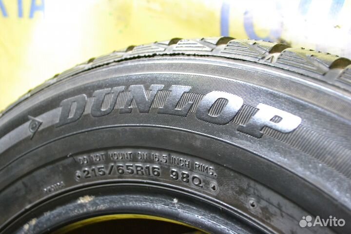 Dunlop DSX-2 215/65 R16