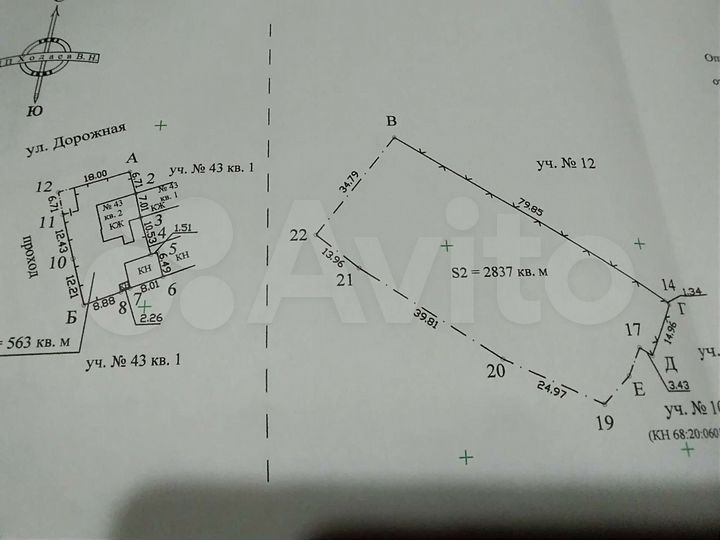 Участок 28 сот. (ИЖС)