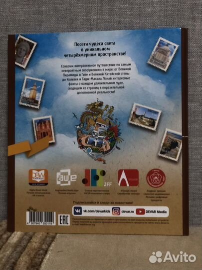 Детская книга