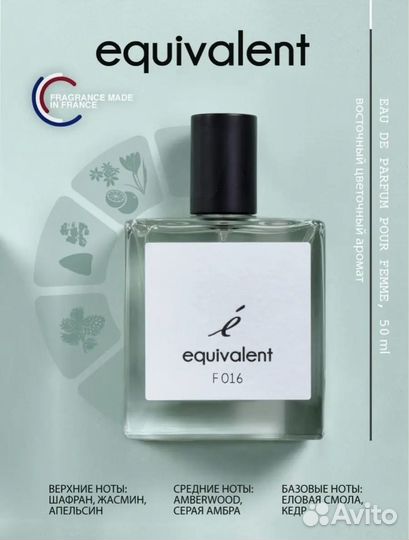 Equivalent 016