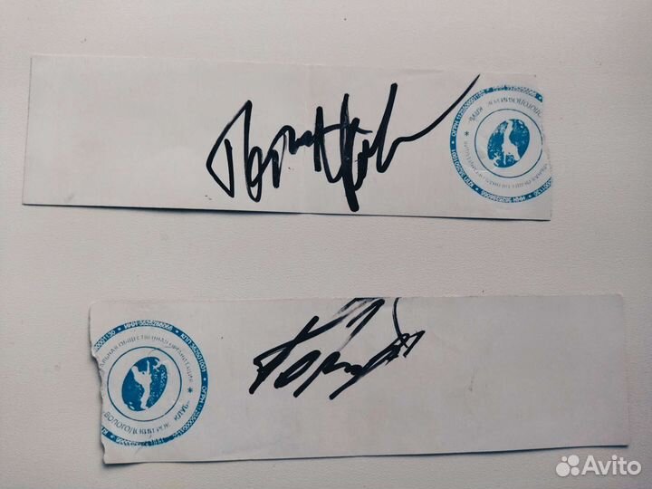 Автограф Михаила Горшка Горшенёва