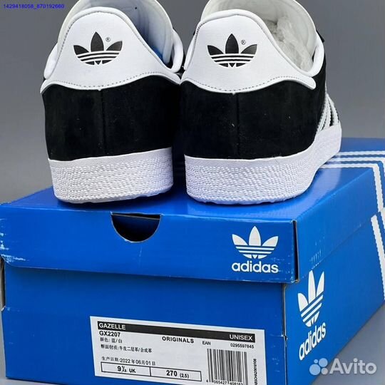 Кроссовки Adidas Gazelle (Арт.79691)