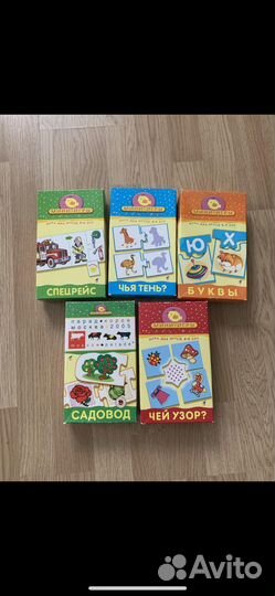 Игры развивашки