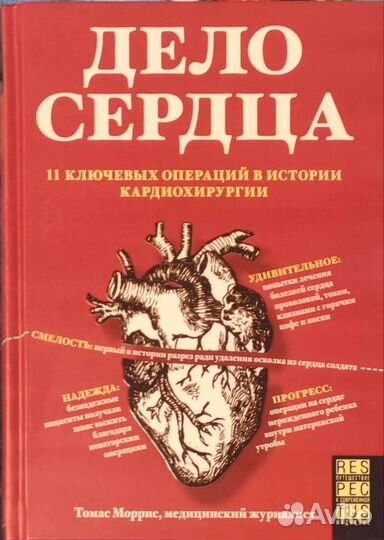 Книга новая