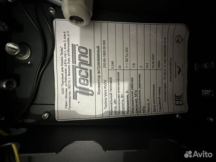 Внутрипольный конвектор techno