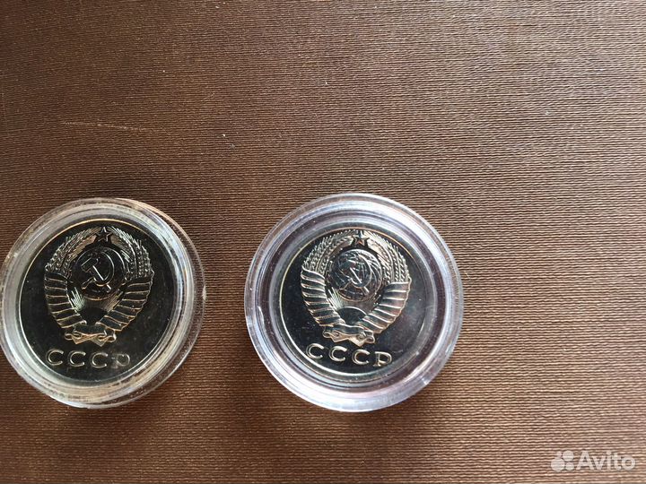 15,20 копеек 1974 года наборные
