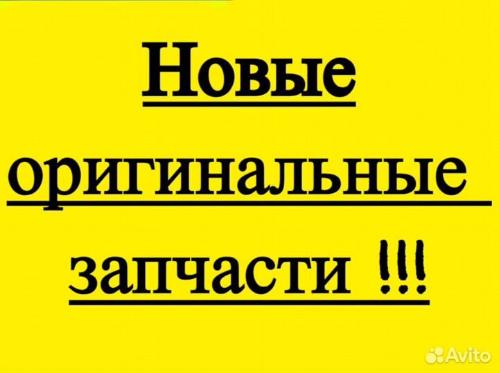 Ремонт холодильников Ремонт стиральных машин Выезд