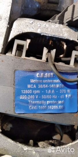 Электродвигатель на стиральную машину indesit