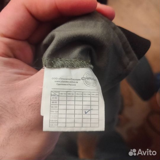 Спецодежда