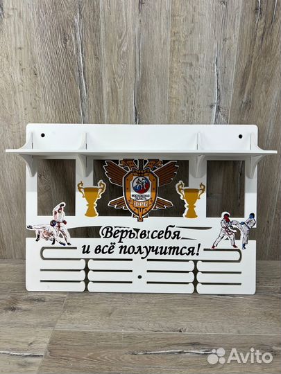 Индивидуальная медальница под заказ