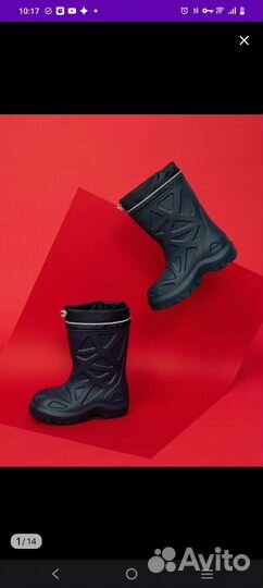 Резиновые сапоги
