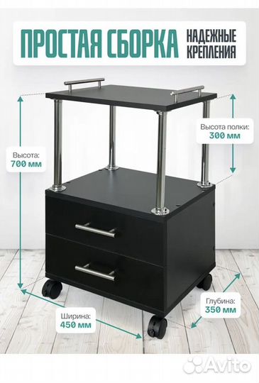 Продам кушетку, стул седло, тележку