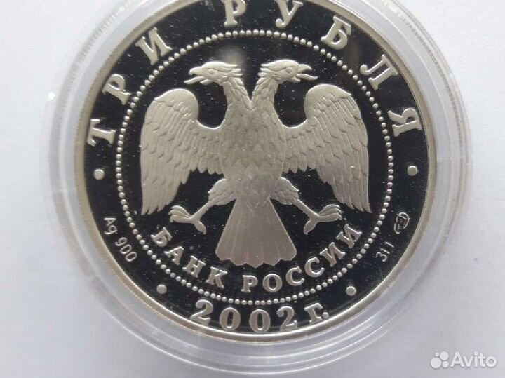 Современные серебряные монеты