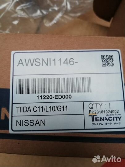 Опора двигателя Tenacity Nissan Tiida 11220ED000