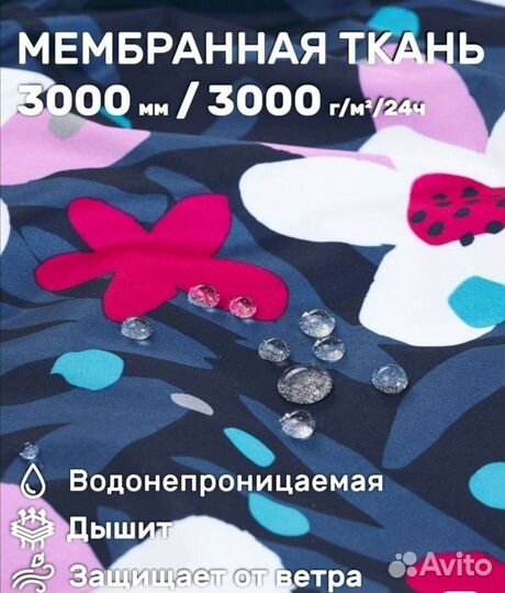 Новый Весна Комплект премонт д/д, р.122, 128