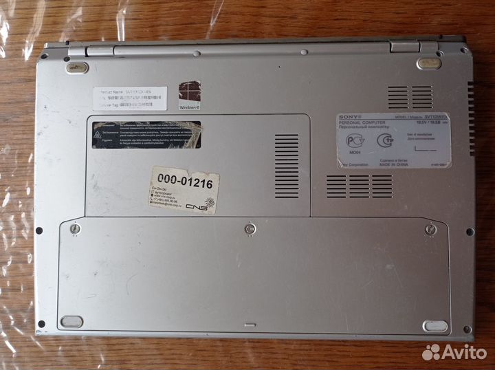 Ноутбук SVT131