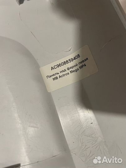 Облицовка volvo FM 4V фары правой alfa CAR новая