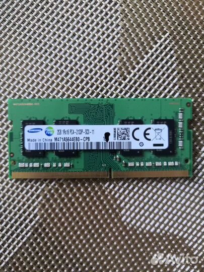 Оперативная память ddr4 2133 mhz 2 gb