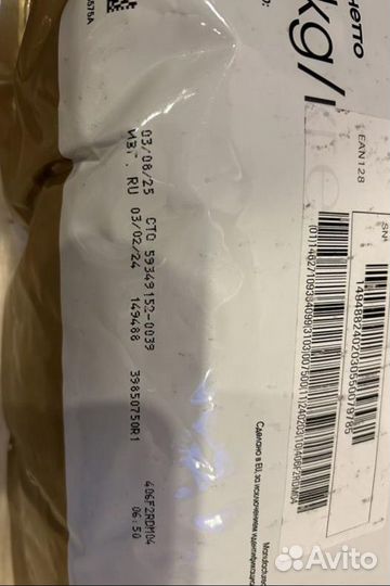 Корм Royal Canin для мопсов 7.5 кг