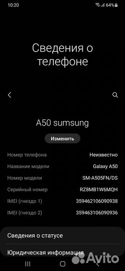 Samsung Galaxy A50, 4/64 ГБ