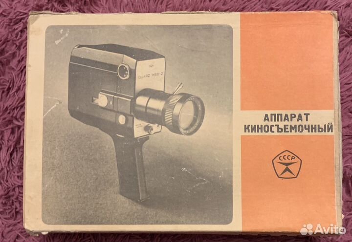 Кинокамера Кварц 1*8С-2